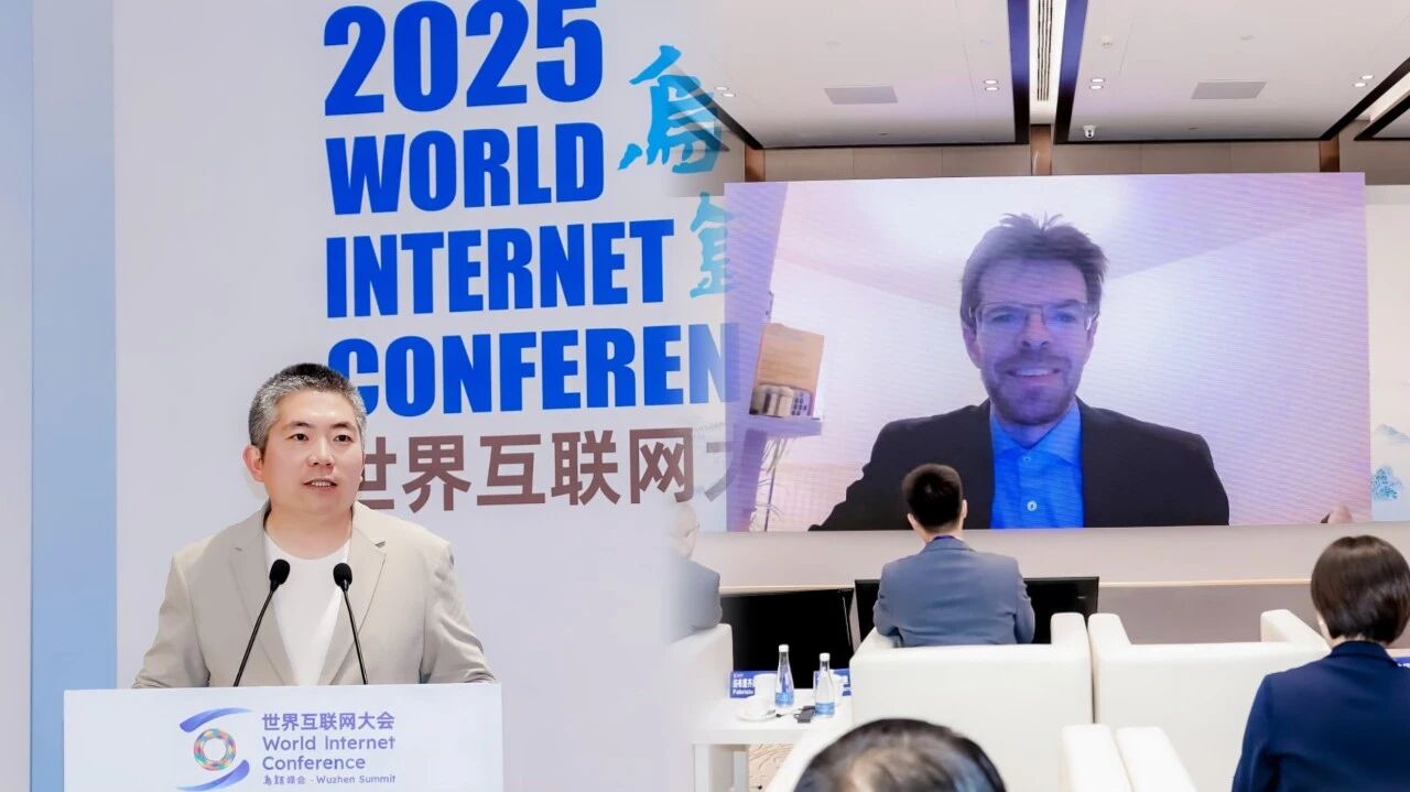 世界互联网大会发布《为人类共同福祉构建全球人工智能安全与治理体系》报告