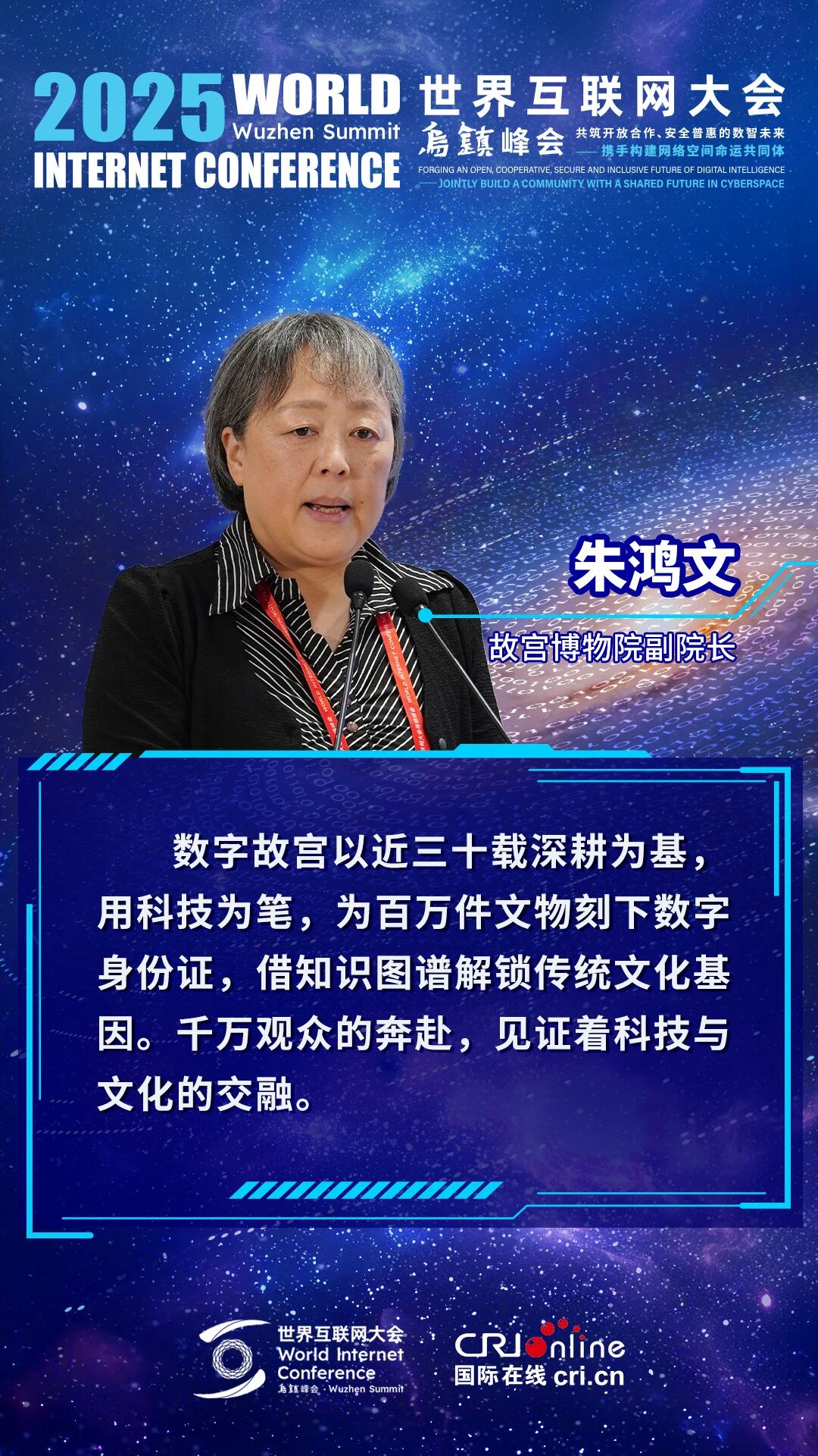 海报|数字时代如何守护文明记忆?一起来围观! 海报|数字时代如何守护文明记忆?一起来围观!