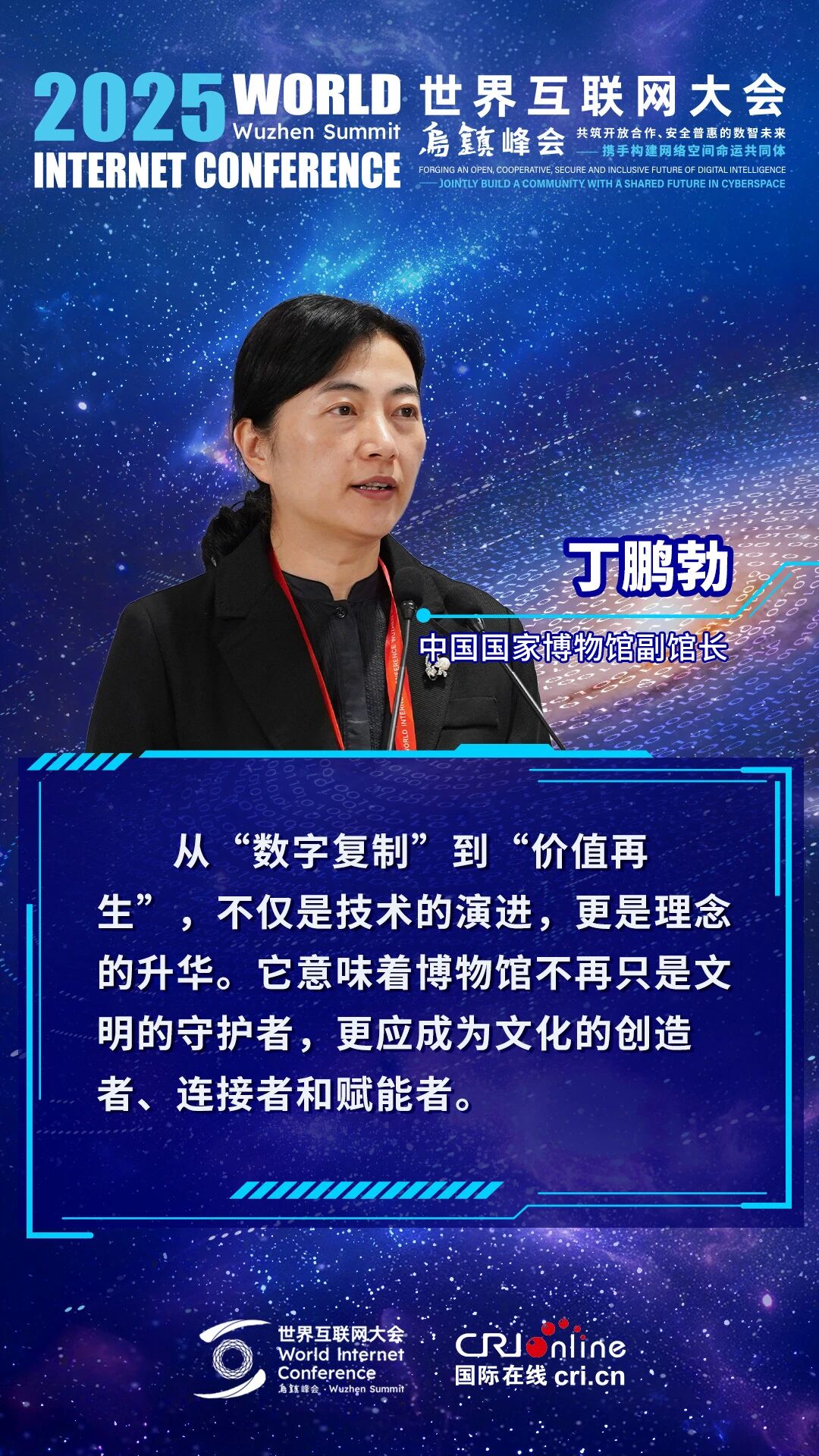 海报|数字时代如何守护文明记忆?一起来围观! 海报|数字时代如何守护文明记忆?一起来围观!