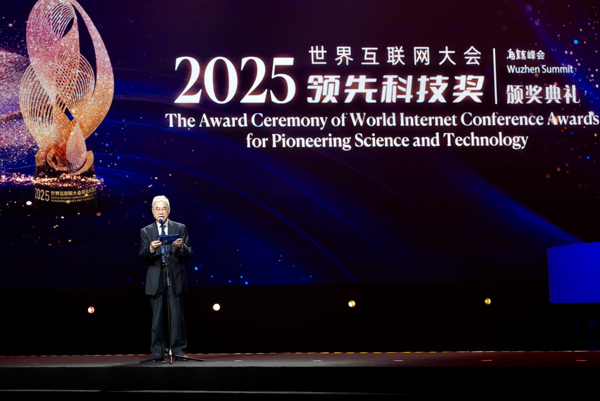 17项领先科技,透视全球发展“智能引擎” 17项领先科技,透视全球发展“智能引擎”