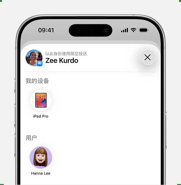安卓⇄苹果跨平台文件互传实现了
