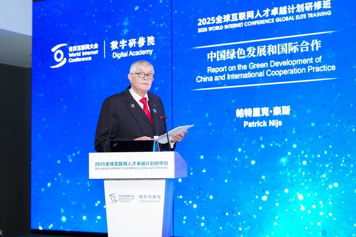 2025年全球互联网人才卓越计划研修班精彩瞬间