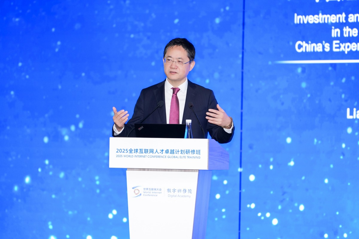 2025年全球互联网人才卓越计划研修班精彩瞬间