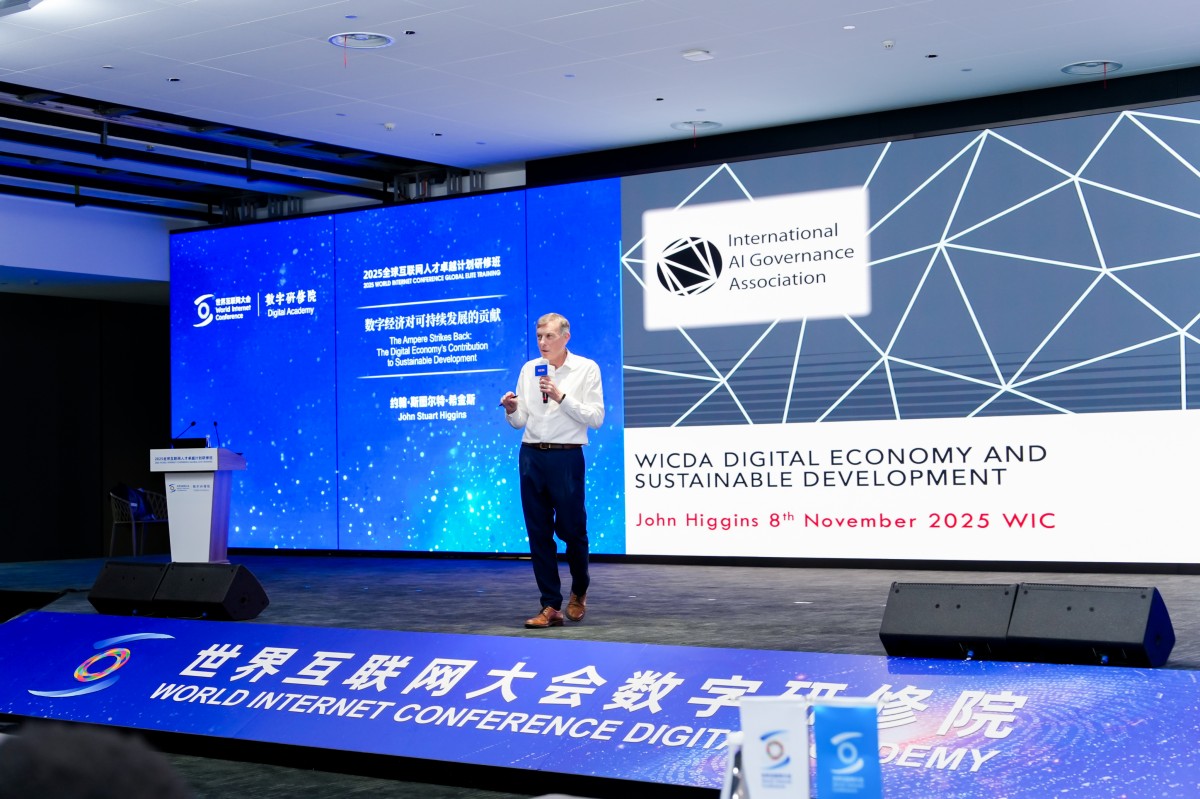 2025年全球互联网人才卓越计划研修班精彩瞬间