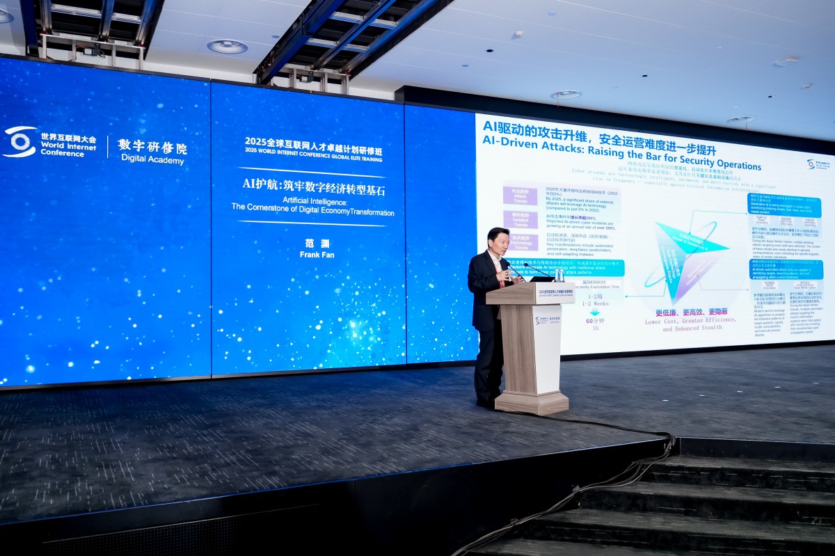 2025年全球互联网人才卓越计划研修班精彩瞬间