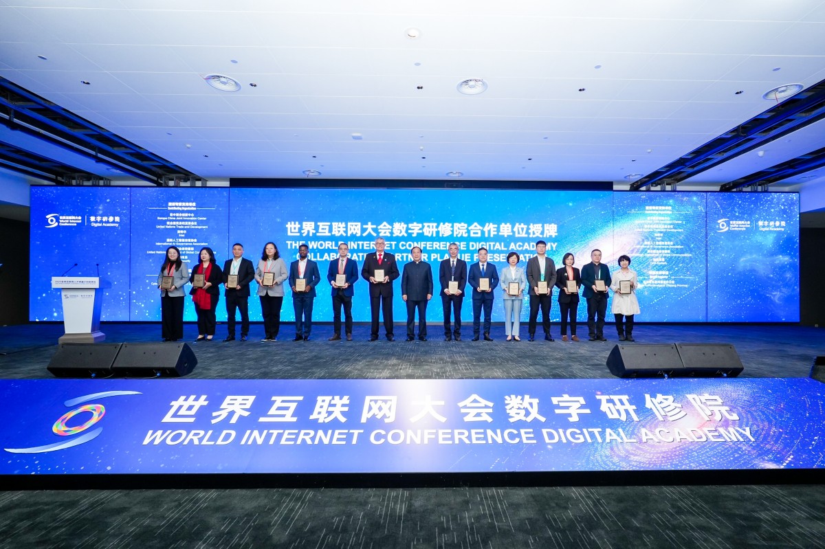 2025年全球互联网人才卓越计划研修班精彩瞬间