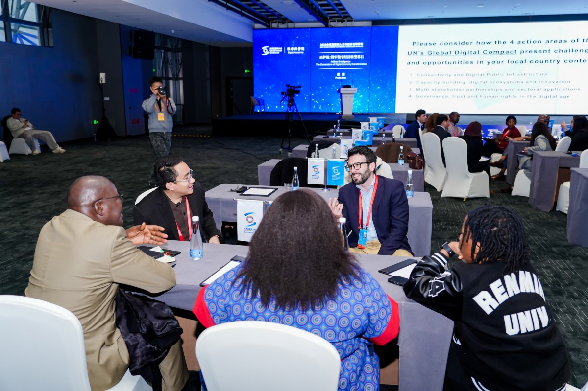 2025年全球互联网人才卓越计划研修班精彩瞬间