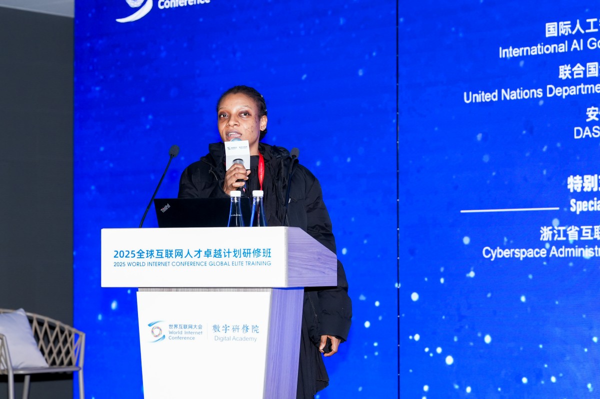 2025年全球互联网人才卓越计划研修班精彩瞬间