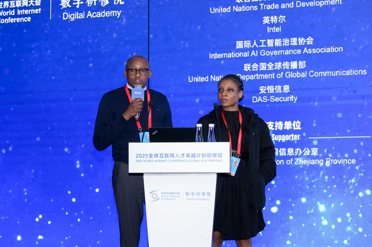 2025年全球互联网人才卓越计划研修班精彩瞬间