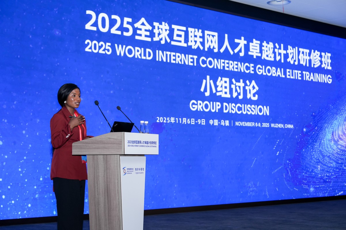 2025年全球互联网人才卓越计划研修班精彩瞬间