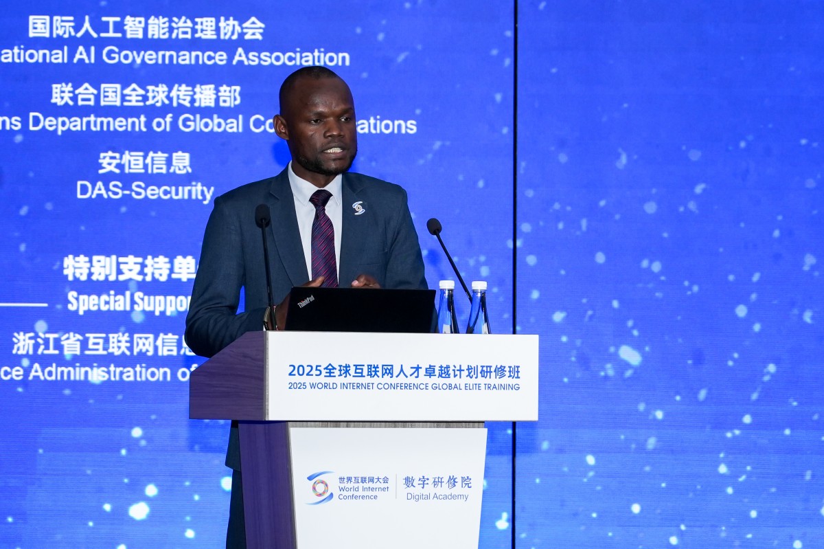 2025年全球互联网人才卓越计划研修班精彩瞬间