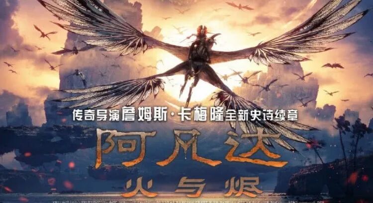 零AI生成!“阿凡达”的这些技术仍然“能打”