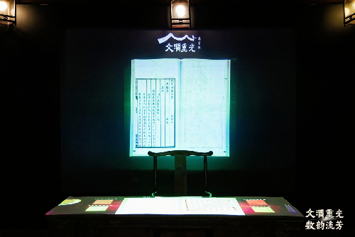 文澜阁《四库全书》 的薪火接力:西迁守护与数字新生 文澜阁《四库全书》 的薪火接力:西迁守护与数字新生