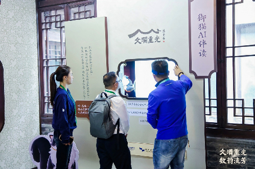 文澜阁《四库全书》 的薪火接力:西迁守护与数字新生 文澜阁《四库全书》 的薪火接力:西迁守护与数字新生