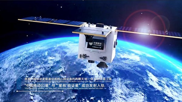 中国移动研究院以科技自立自强为经济社会发展注智赋能