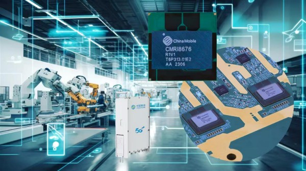 中国移动研究院以科技自立自强为经济社会发展注智赋能