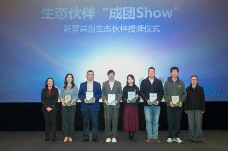 AI如何点亮未来？来自“互联网之光”的一场深度对话 ——直击2026新春恳谈会现场