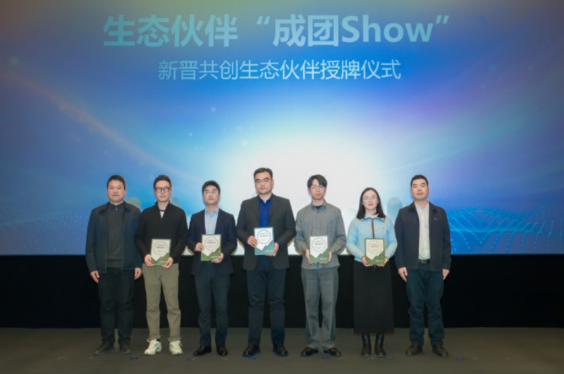 AI如何点亮未来？来自“互联网之光”的一场深度对话 ——直击2026新春恳谈会现场