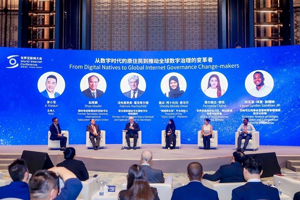 2025年世界互联网大会乌镇峰会青年与数字未来论坛举行