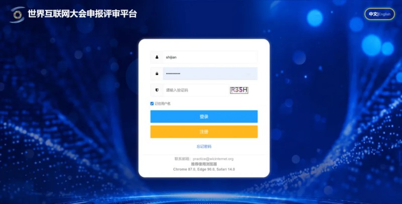 2026年文化遗产数字化案例征集申报指南来了！