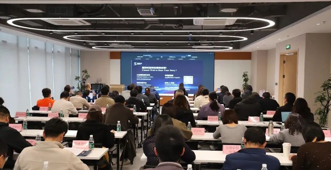 世界互联网大会举办2026年实践案例及领先科技奖宣介会