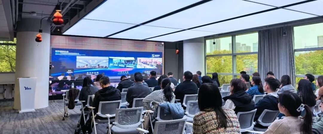 世界互联网大会举办2026年实践案例及领先科技奖宣介会