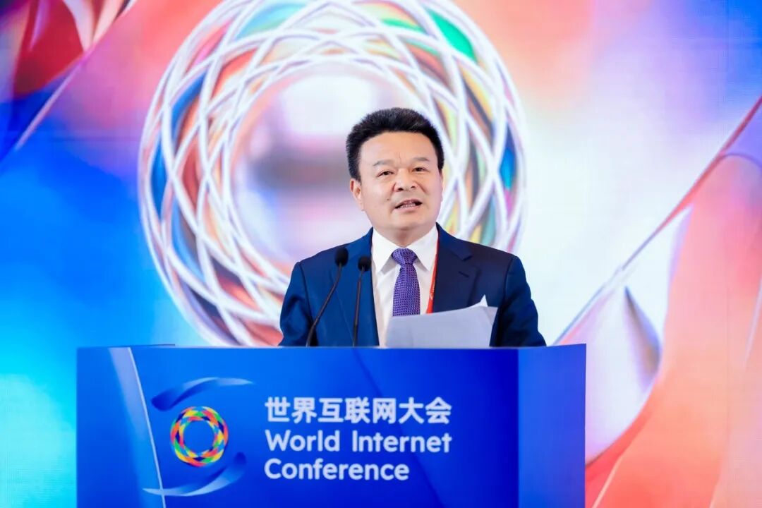 世界互联网大会智库合作计划系列成果于2026年亚太峰会发布