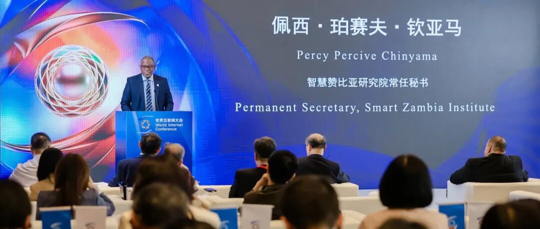 数智健康论坛在香港举行