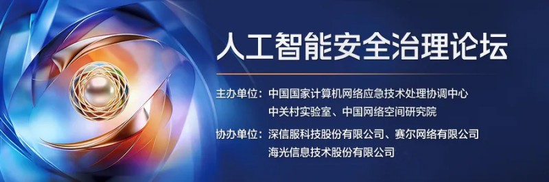 会员动态丨教育科研场景下，智能体如何“更智能”且“更安全”