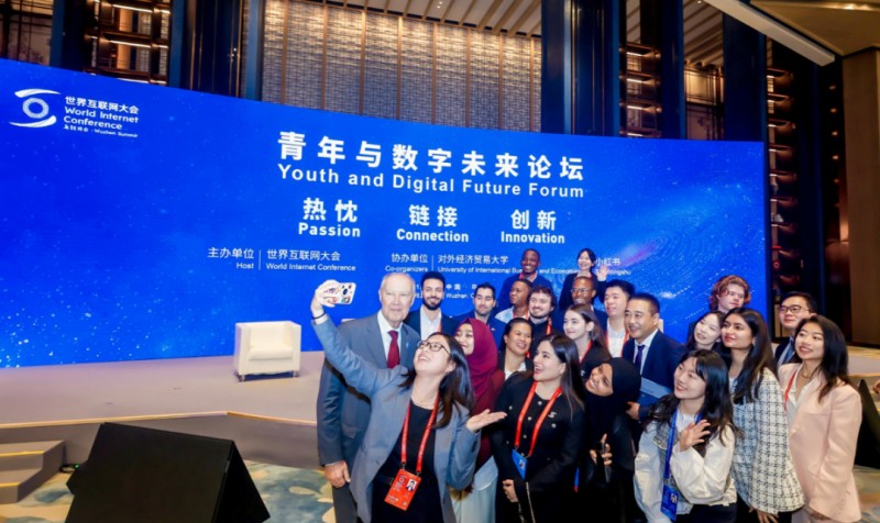 活动报名｜世界互联网大会杰出贡献奖 × 全球青年领军者计划线上宣介会即将举办