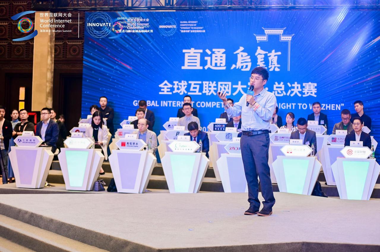 拥抱创新的不确定性：“直通乌镇”七年来的破与立