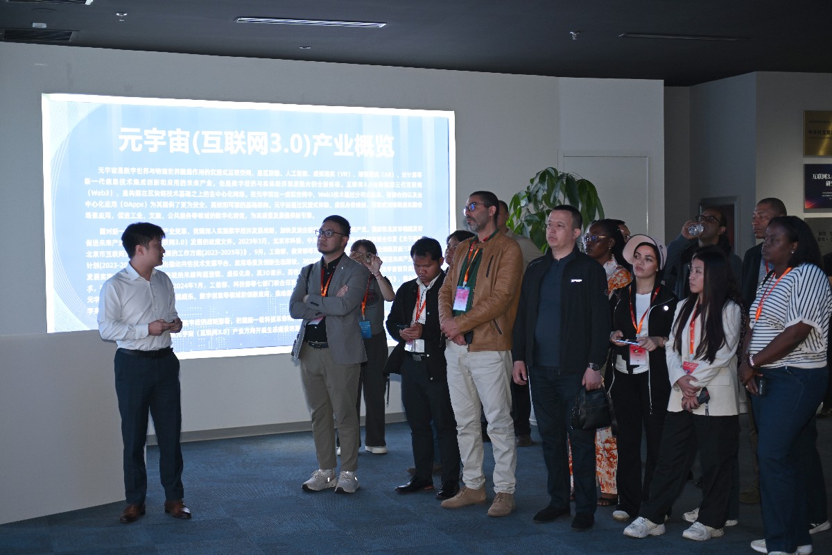 世贸组织电子商务谈判能力建设研修班精彩瞬间