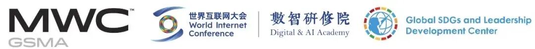 开放报名!WIC数智研修院邀你共赴乌镇 开放报名!WIC数智研修院邀你共赴乌镇