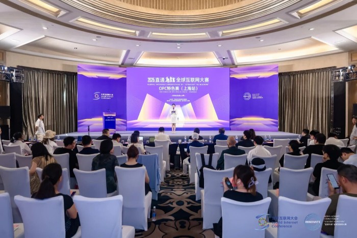 乌镇见！2026“直通乌镇”全球互联网大赛复赛收官