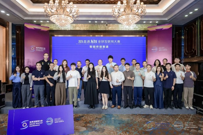 乌镇见！2026“直通乌镇”全球互联网大赛复赛收官