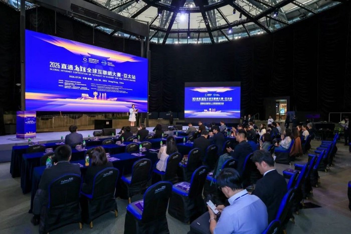 乌镇见！2026“直通乌镇”全球互联网大赛复赛收官