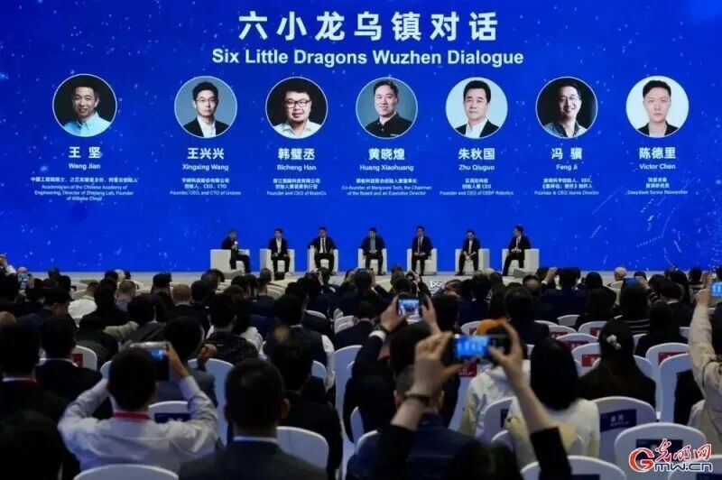 共赴乌镇数智之约，共绘开源开放新图景