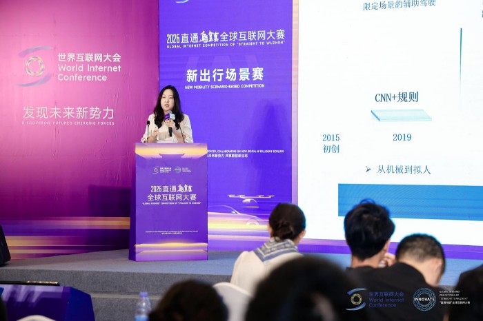 “直通乌镇”总决赛倒计时！三大亮点，率先“剧透”