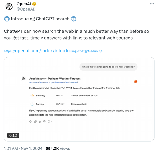 ChatGPT搜索功能来了，搜索行业要变天了？