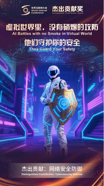 “奖”述贡献：践行社会责任，共筑美好未来
