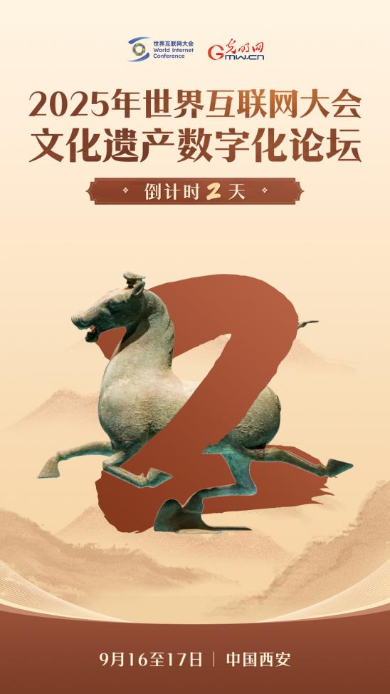 开幕倒计时2天！“铜奔马”邀您一览这份高科技含量的“案例集”