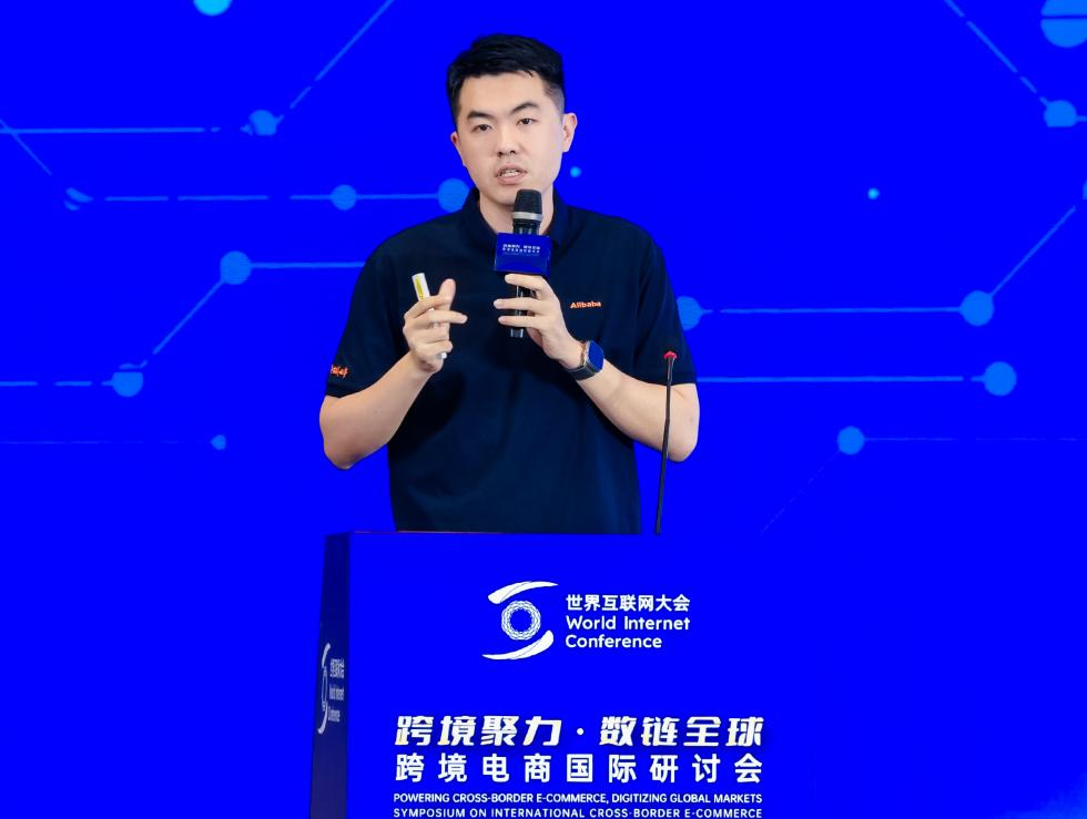 业界视角：数字技术重塑跨境电商全球价值链
