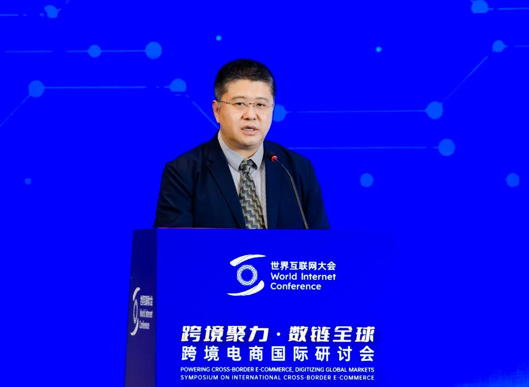 业界视角：数字技术重塑跨境电商全球价值链