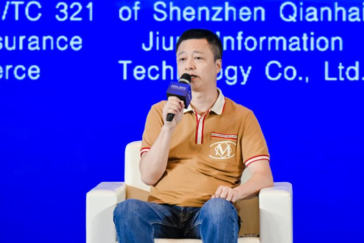 圆桌对话：跨境电商如何共赢，电商生态如何共建