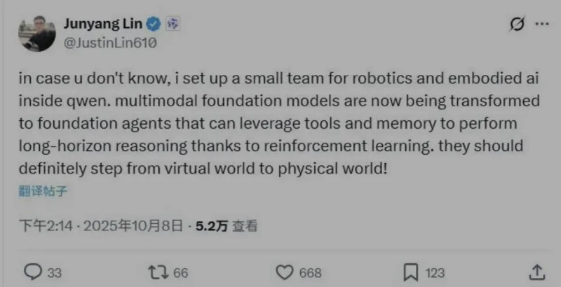 让智能体具备“行动力”，阿里组建机器人团队