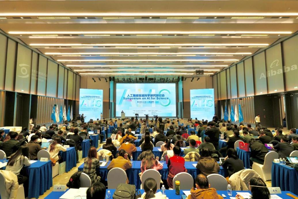 “光明观察”系列述评④｜“AI4S”，机遇与治理同行