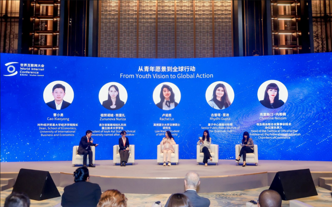 热忱、链接、创新!千年水乡共话青年与数字未来