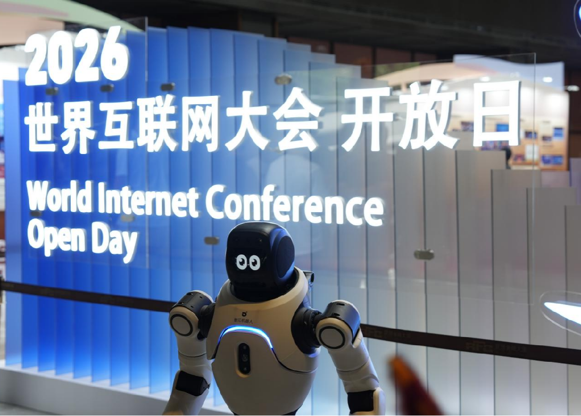 来世界互联网大会开放日,开展一场数字时代的全球文化漫游 来世界互联网大会开放日,开展一场数字时代的全球文化漫游