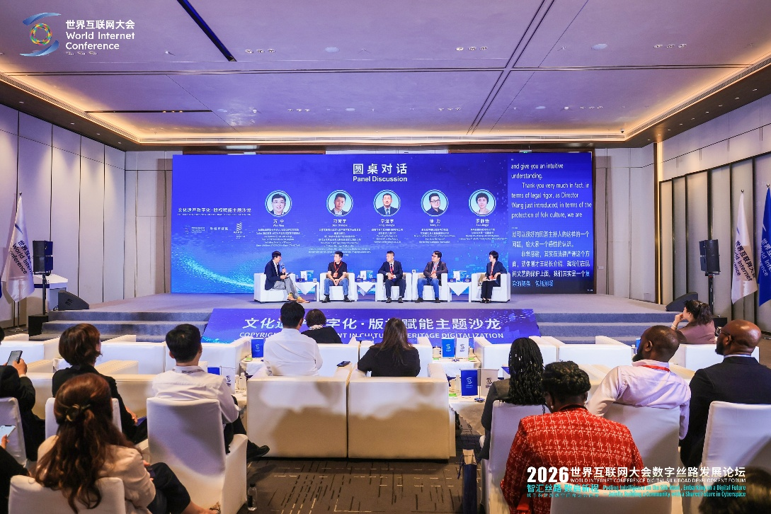 一场双向奔赴!文化遗产与数字版权创新共生 一场双向奔赴!文化遗产与数字版权创新共生