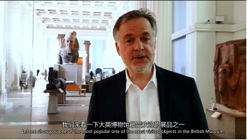 “携手构建网络空间命运共同体精品案例”之全球博物馆珍藏展示在线接力